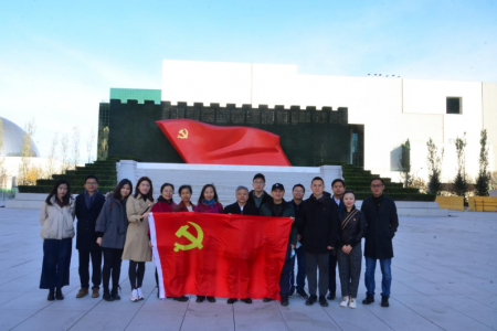 从百年党史中汲取磅礴的奋斗力量 ——碳汇基金会走进中国共产党历史展览馆