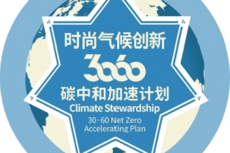 2022年世界地球日：鄂尔多斯集团加入 30•60碳中和加速计划