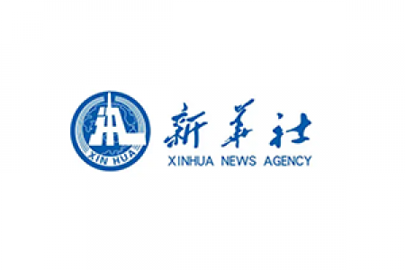 新华社