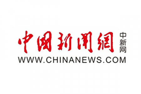 中国新闻网